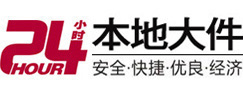 江阳大件起重吊车出租有限公司 